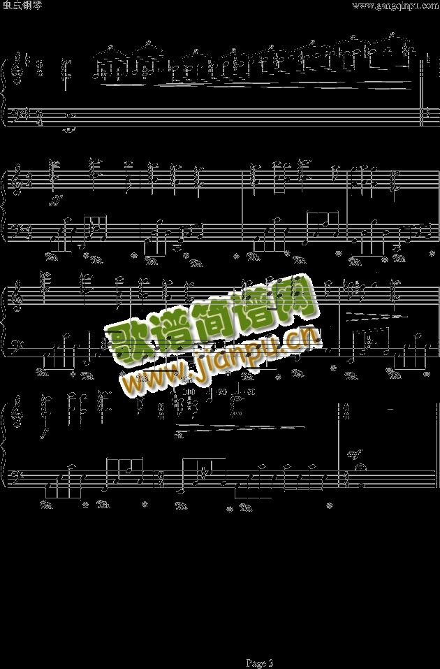 蓝色的爱八度练习版3