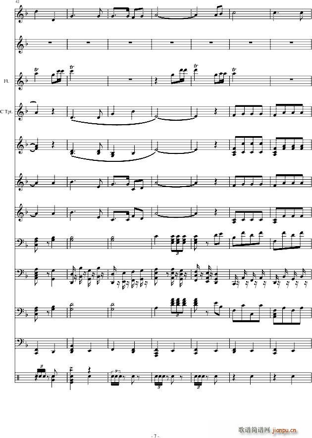 金色年华主题队歌_萧晓军7