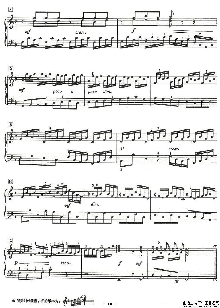 十二首小前奏曲（为初学者而作的练习曲）P101