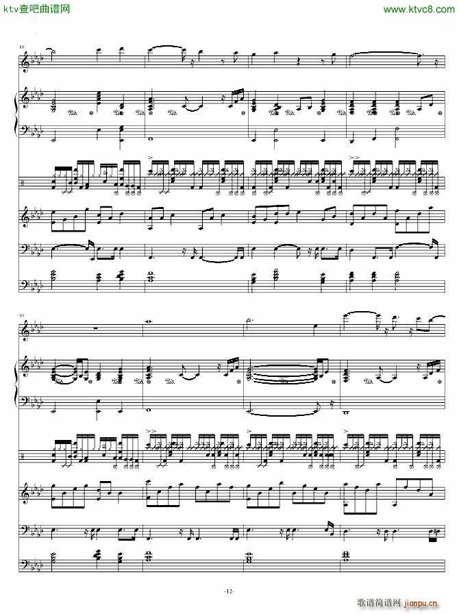 奠 改编我心永恒12