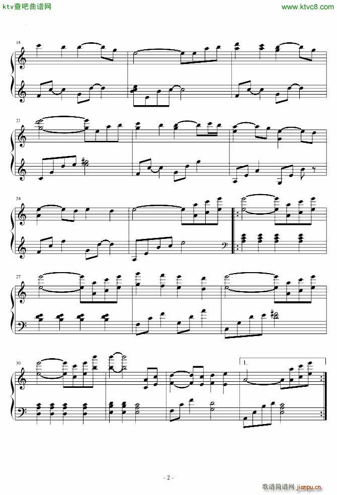 sad love 电影 插曲_IRIS2