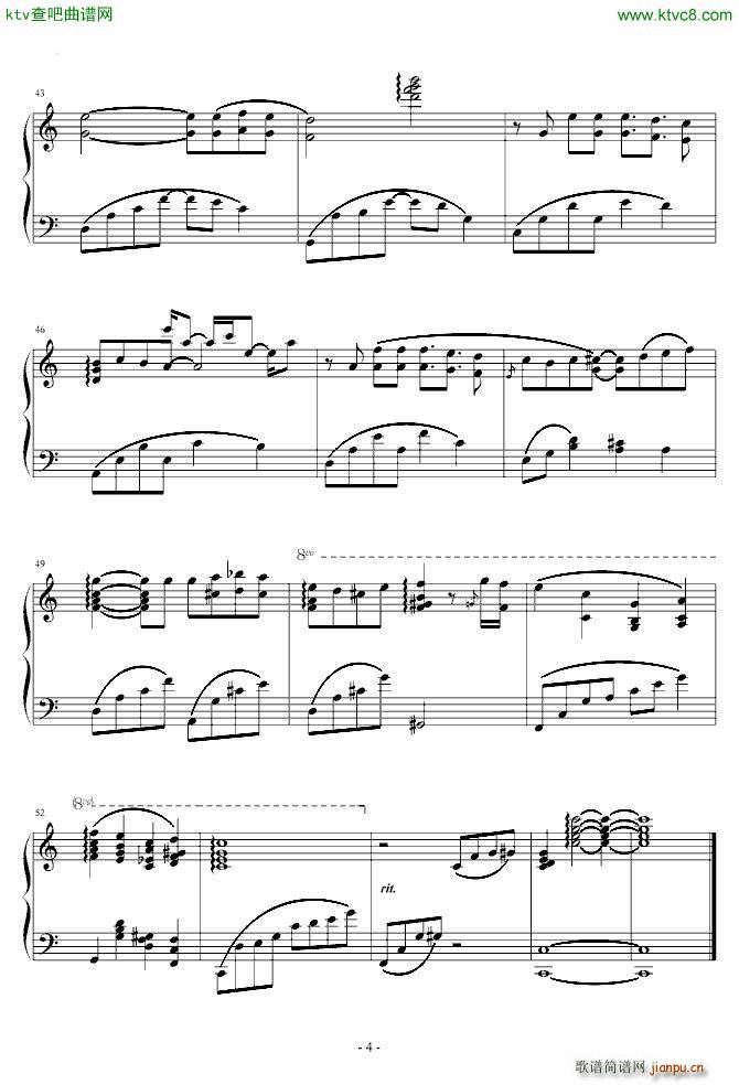 秋之回忆7 Theme Promised Memories_秋之回忆4