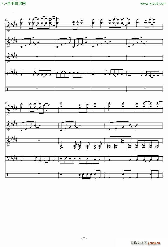 阳光宅男 乐队版 乐队谱_周杰伦22