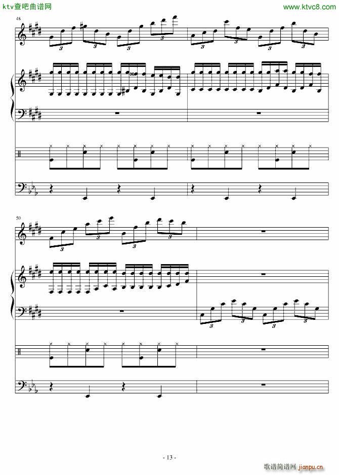 On the moon_Strewart13