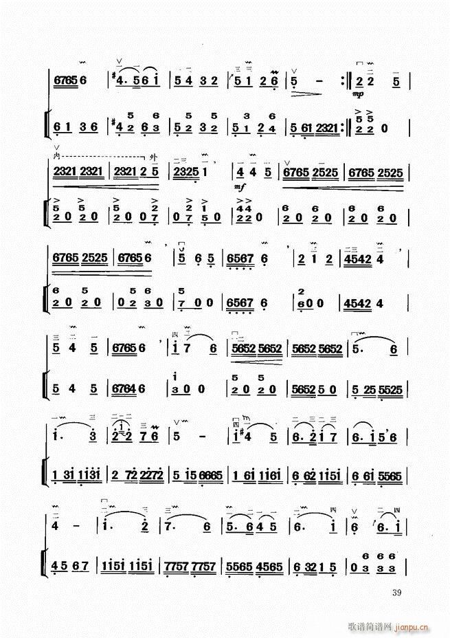 二胡教程目录1-6042