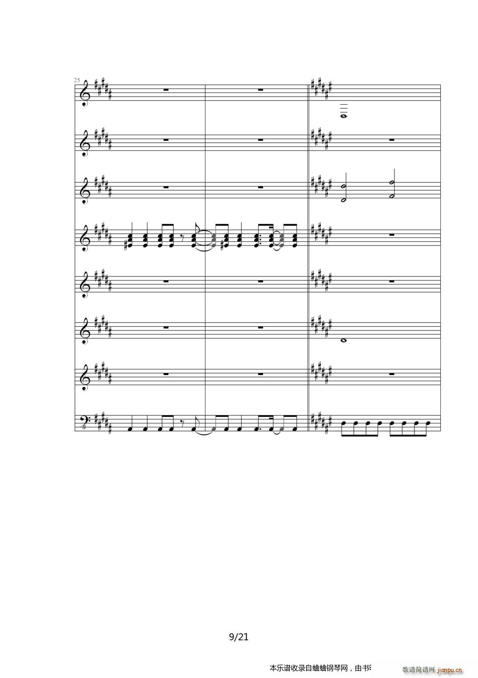 英雄传说6空之轨迹(ED6512)9