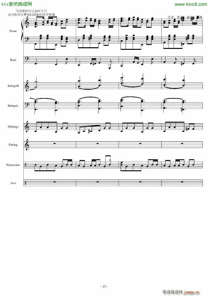 生日快乐Happy birthday_郑��15