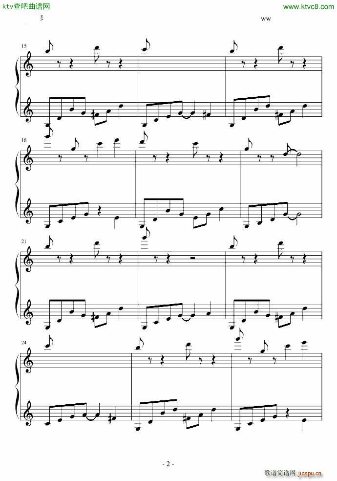嘿咻狂想曲 非全长版_罗小黑战记2