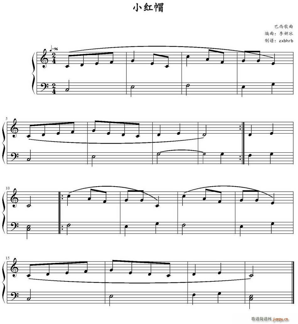 小红帽(李妍冰编曲版)1