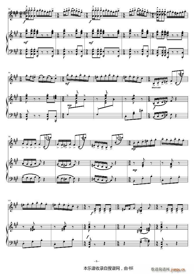 阳光照耀着塔什库尔干(钢琴 小提琴)-陈钢6