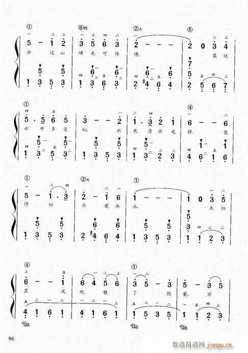 “老汤”钢琴教程81-10016