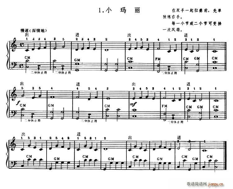 小玛丽1