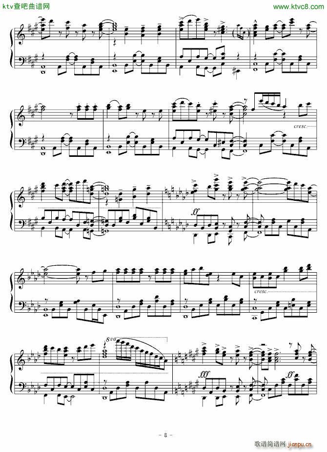 比翼の羽根_穹妹8