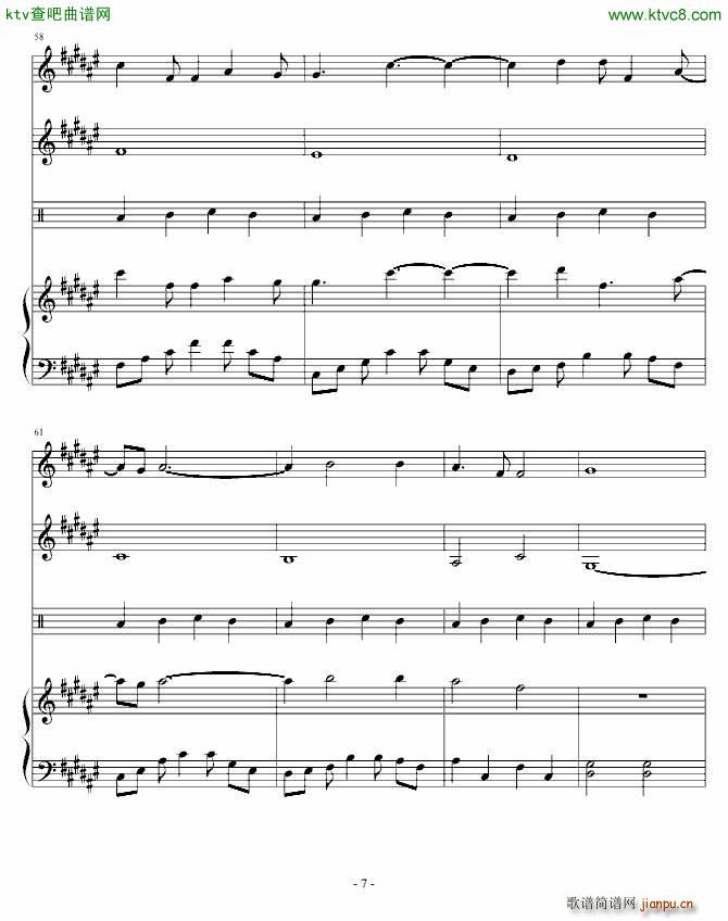 茗记3主题曲 取舍_动漫7