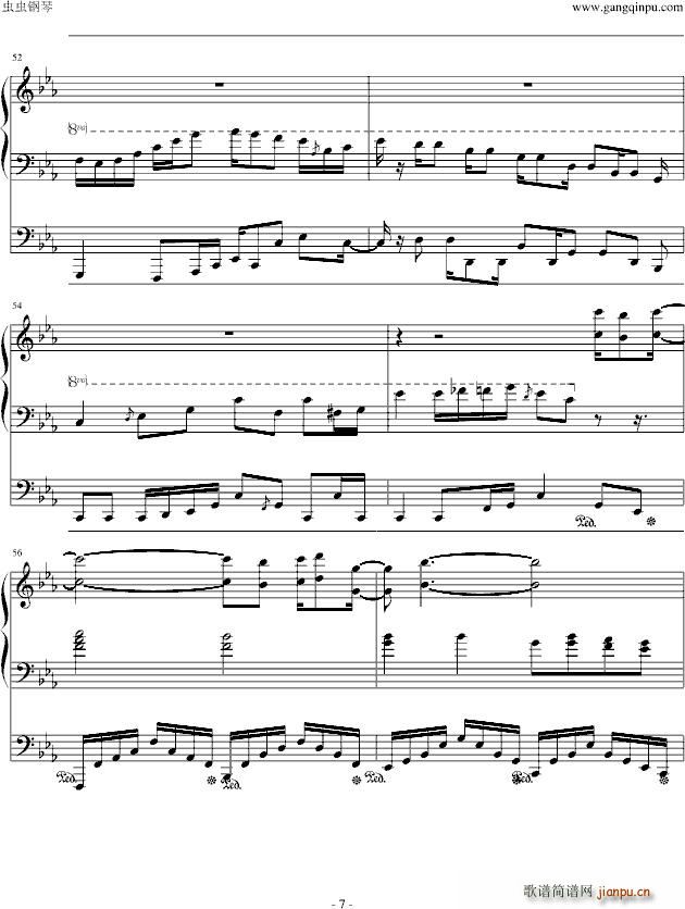 水星领航员 雨降花 ARIAAmefuri Hana_牧野由衣7