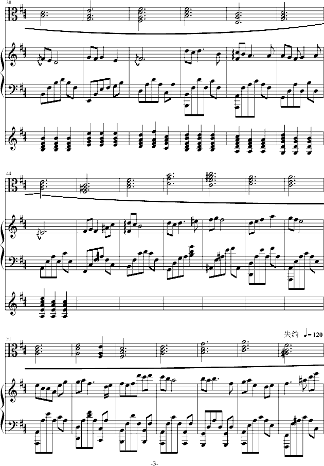 AC.。（Accarezzevole Cadenza）-钢琴谱(钢琴曲)-凌枫3