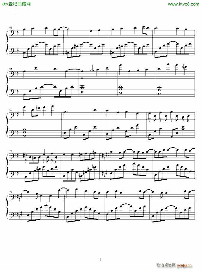 初音ミク paranoia_初音未来4