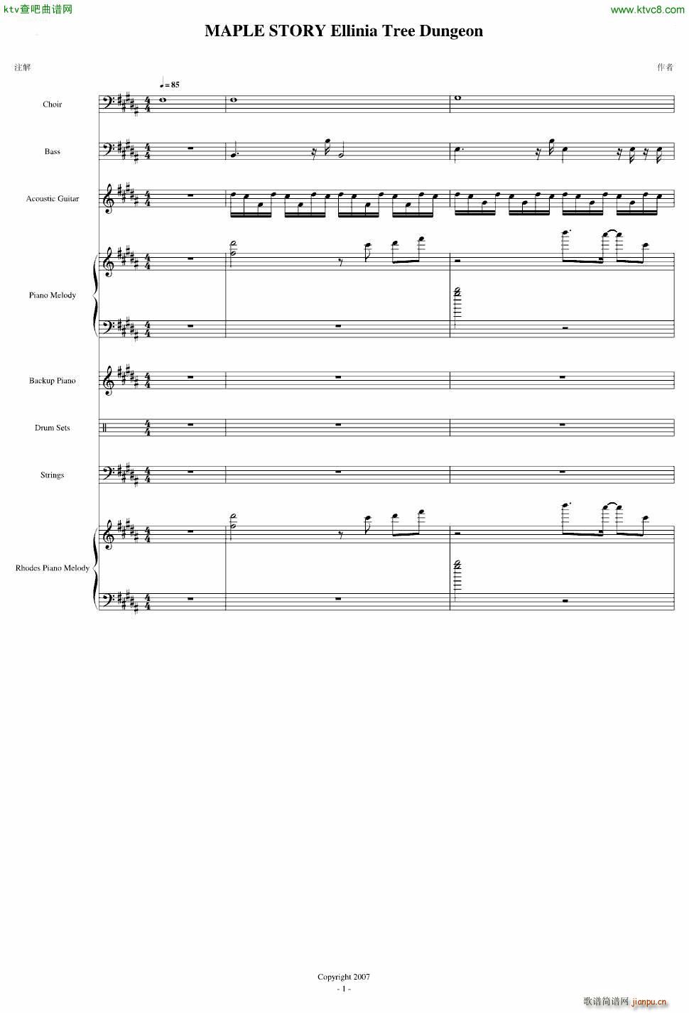 魔法密林训练场_冒险岛1