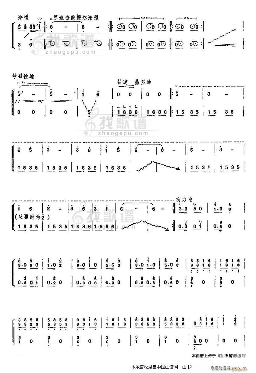 汩罗江上3