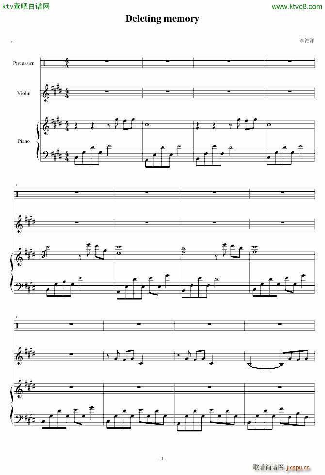 Deleting memory_Ｓòrγy1