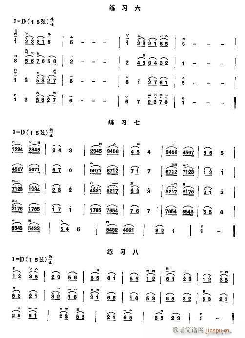 少年儿童二胡教程61-8017