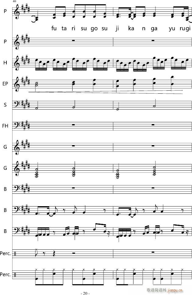 YOU SHUFFLE OP_shuffle20