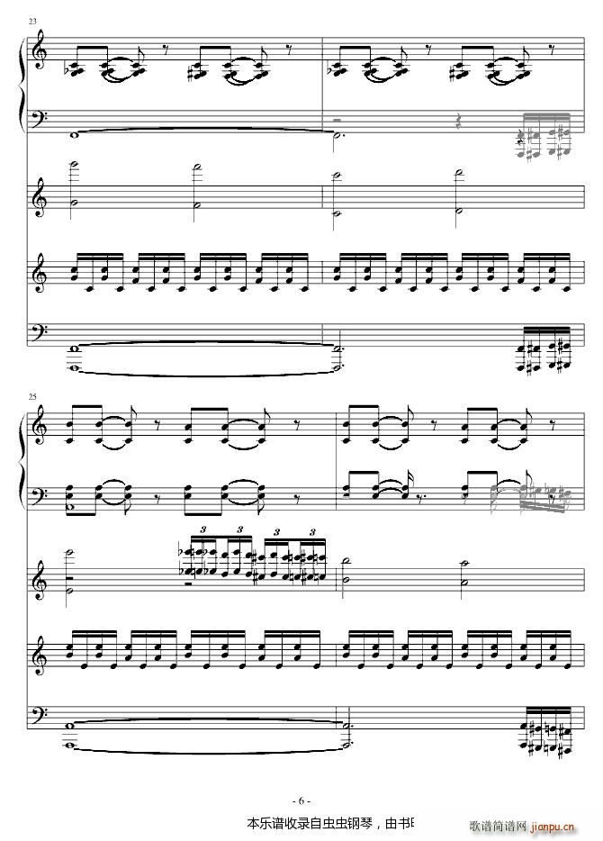 死神后期的插曲6