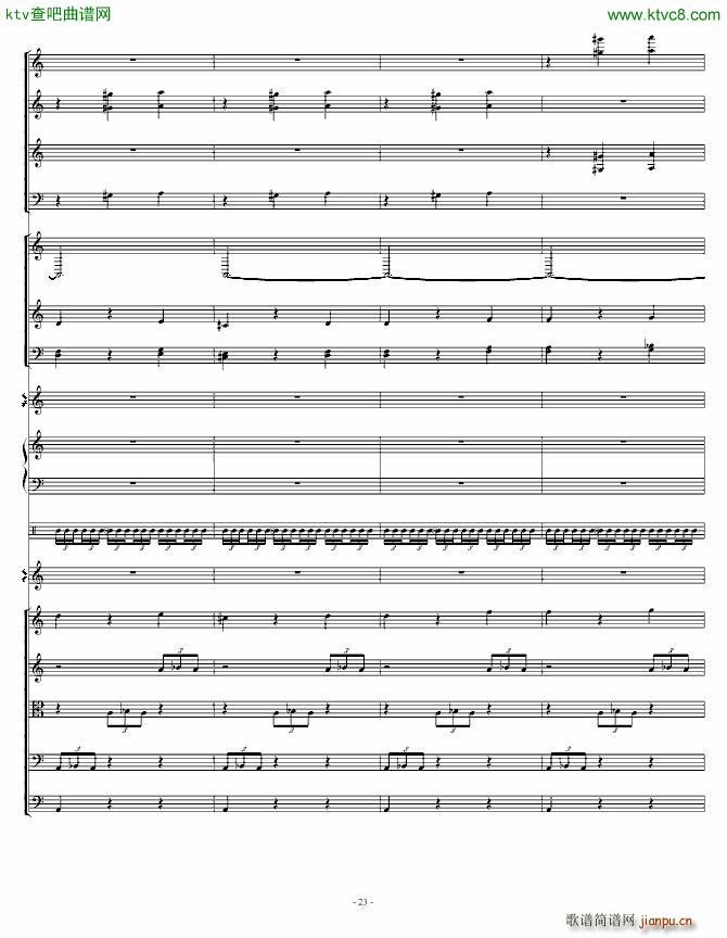 骷髅舞 死之舞_圣桑23