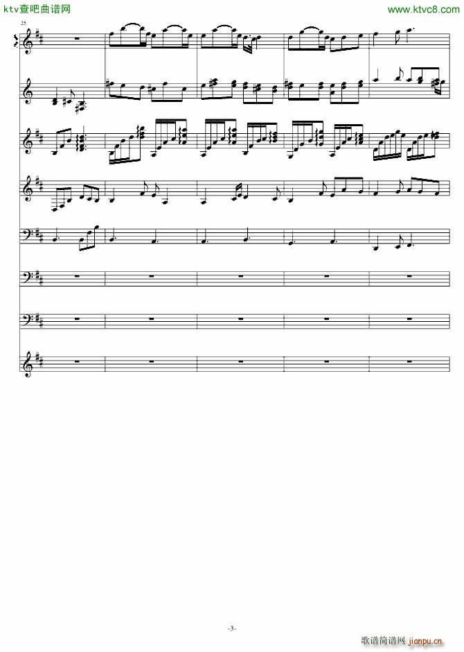 十三月 雪_葬礼の华彩3