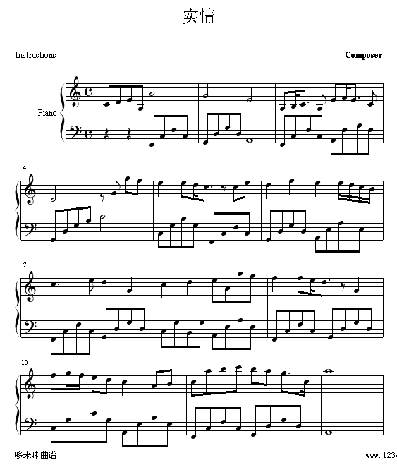 实情-人间蒸发主题曲-廖碧儿1