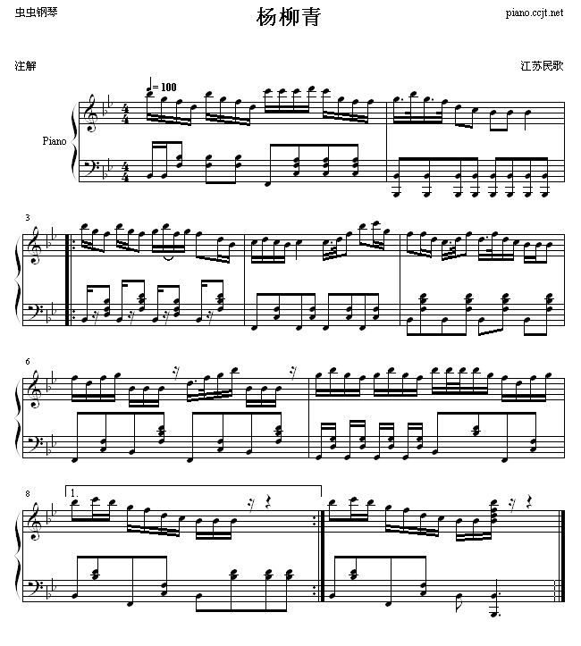 杨柳青1