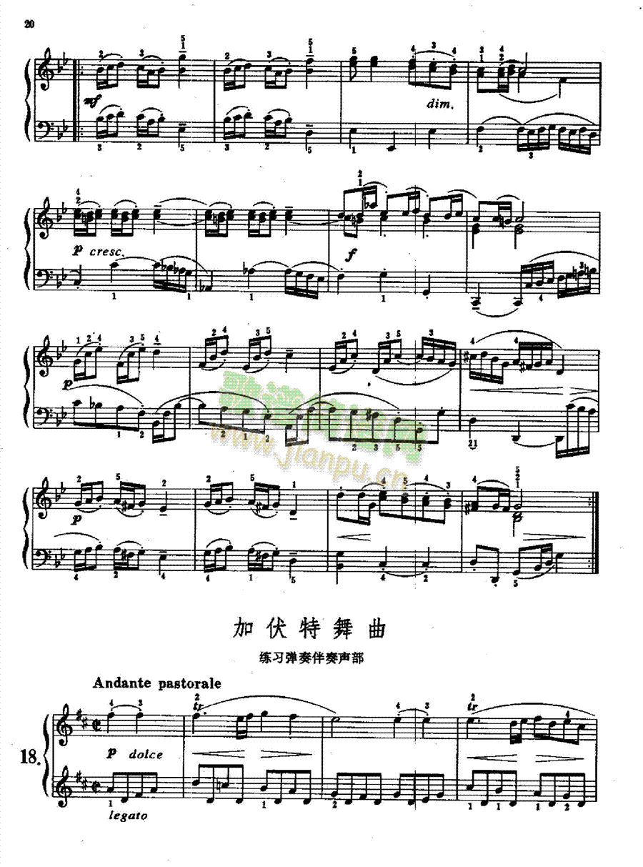 巴赫初级钢琴曲集 键盘类 钢琴19