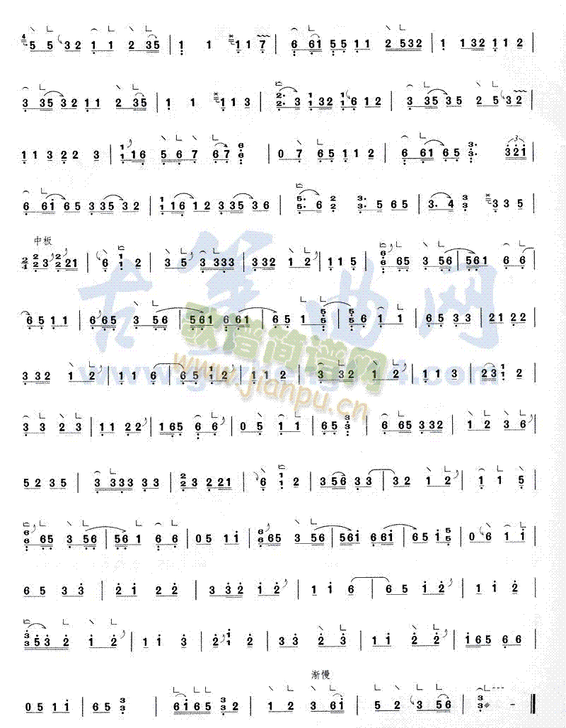翡翠登潭2