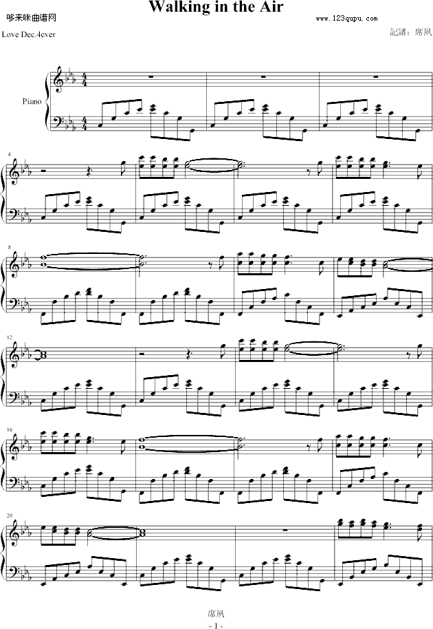 Walking in the air-Howard1