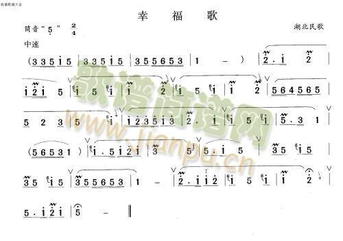 幸福歌1