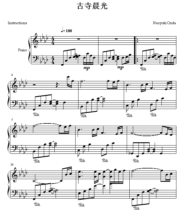 古寺晨光1