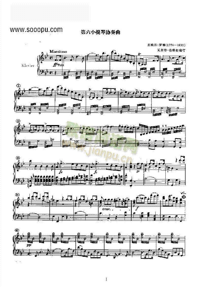 第六小提琴协奏曲 键盘类 钢琴1