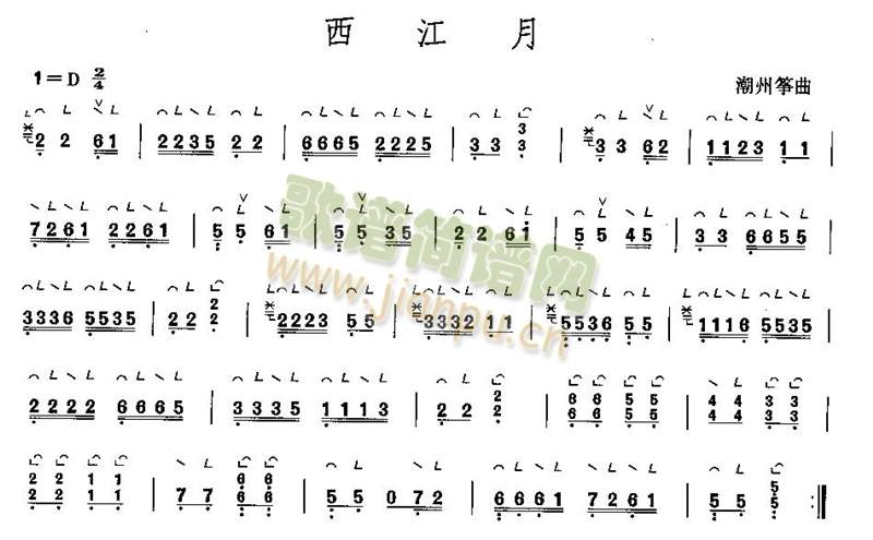 西江月1