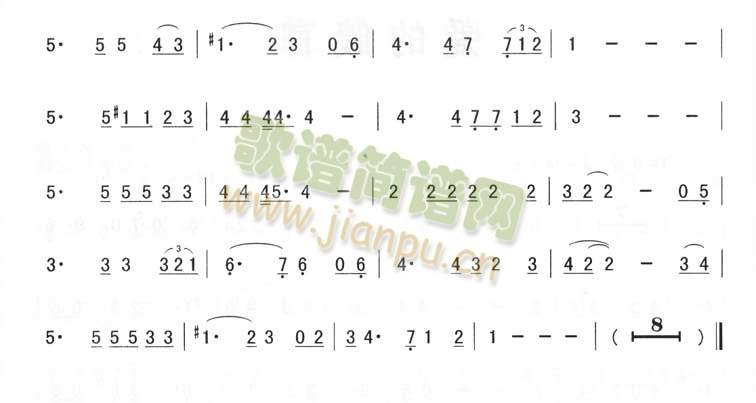 爱的箴言（简谱版）2