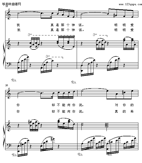 奢望-琴辉3