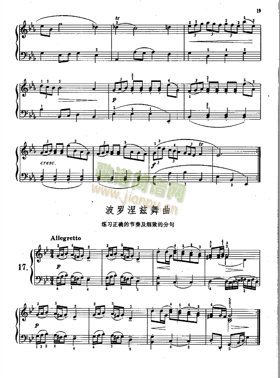 巴赫初级钢琴曲集 键盘类 钢琴18