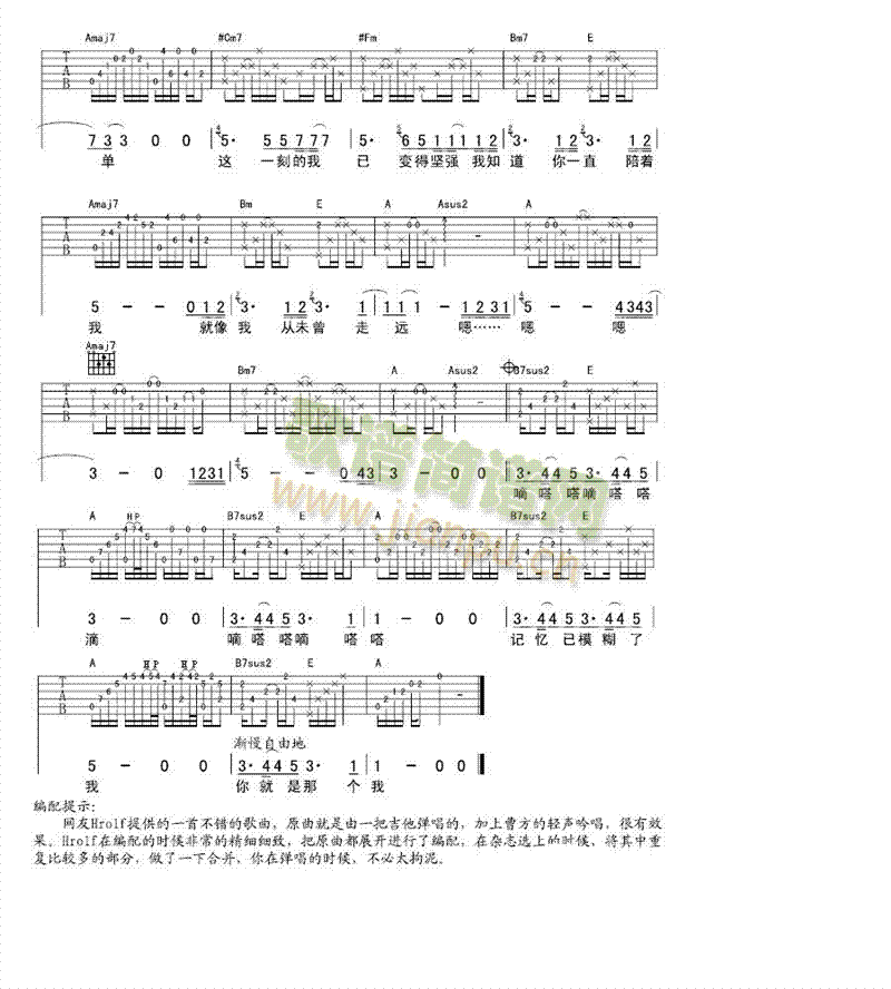 纪念册2
