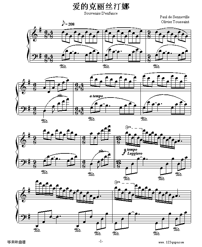 爱的克丽丝汀娜-克莱德曼1