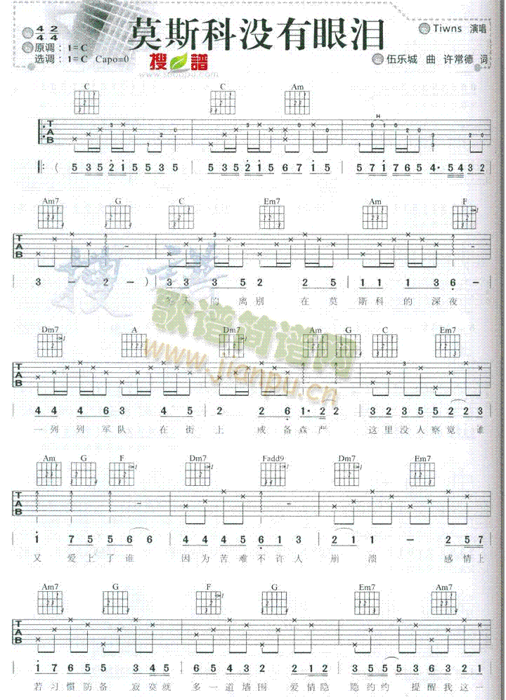 莫斯科没有眼泪1
