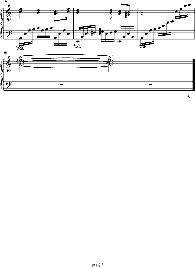 Clementine新年变奏曲5