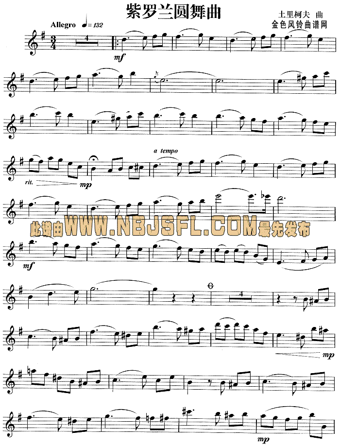 紫罗兰圆舞曲1