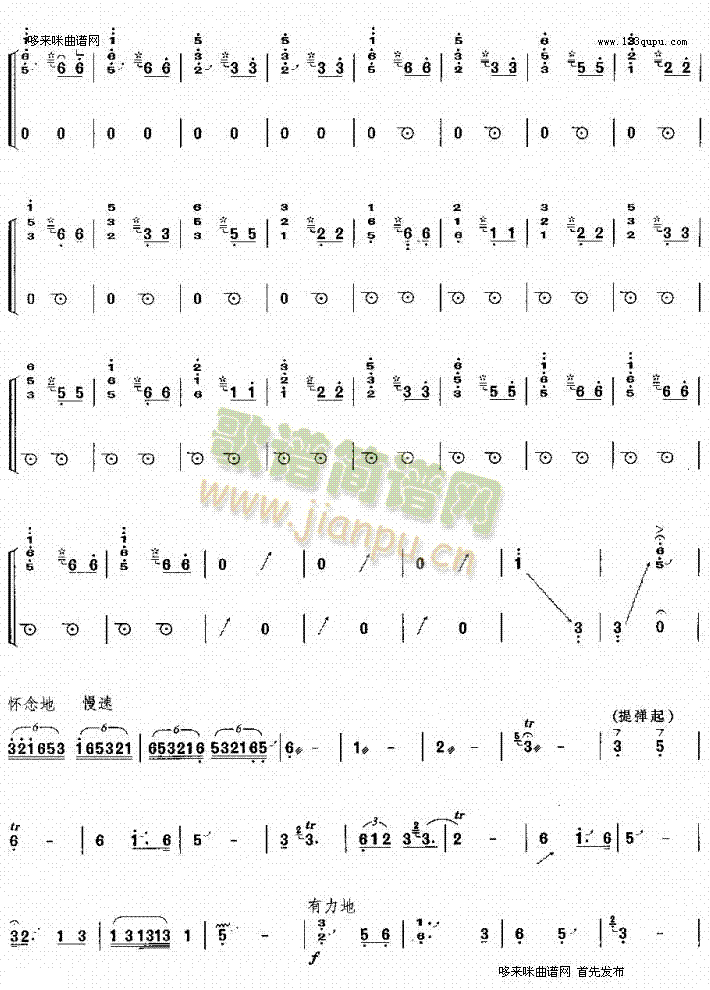 汨罗江上5