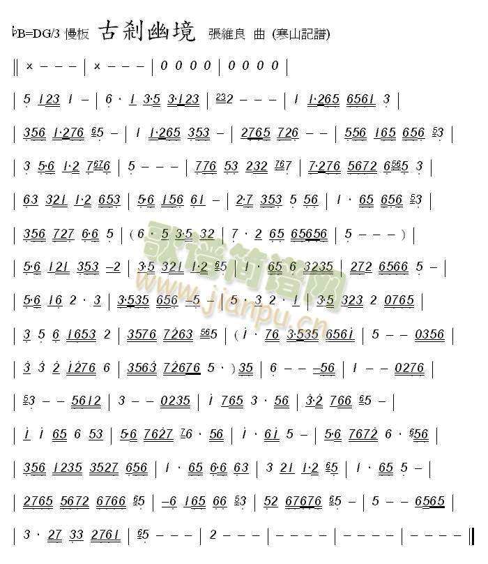 古�x幽境1