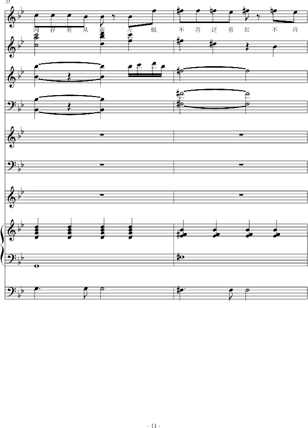 计较11