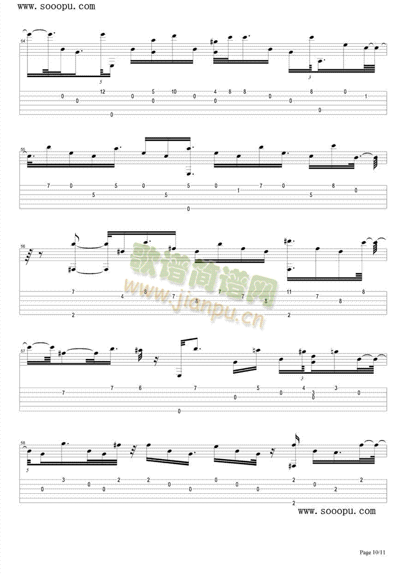 爱的罗曼史midi版10